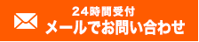 ポケットクエリーズ