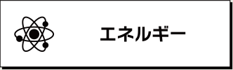 製造業