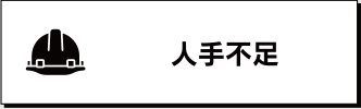 コストがかかる