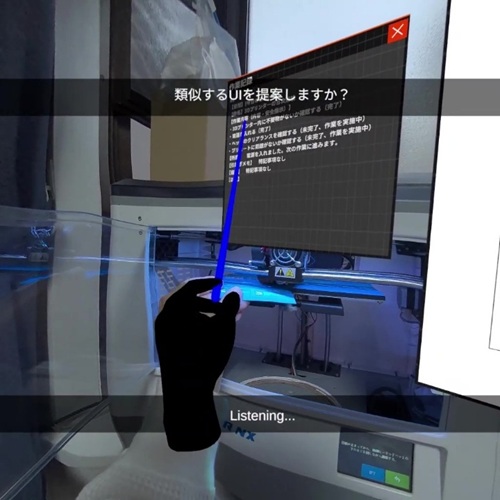UI提案