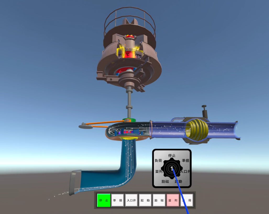 復水器 : 理論と実際 PR】新人教育を革新！関西電力と共同開発した水車発電機「技能訓練VR