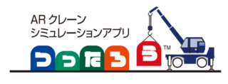つったろうロゴ